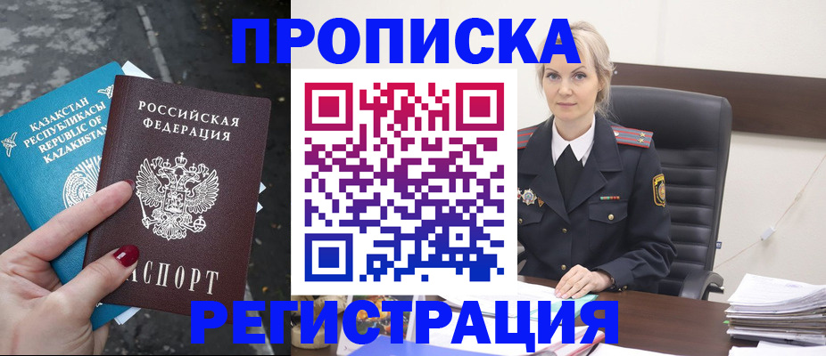 регистрация для дет. сада в Ржеве