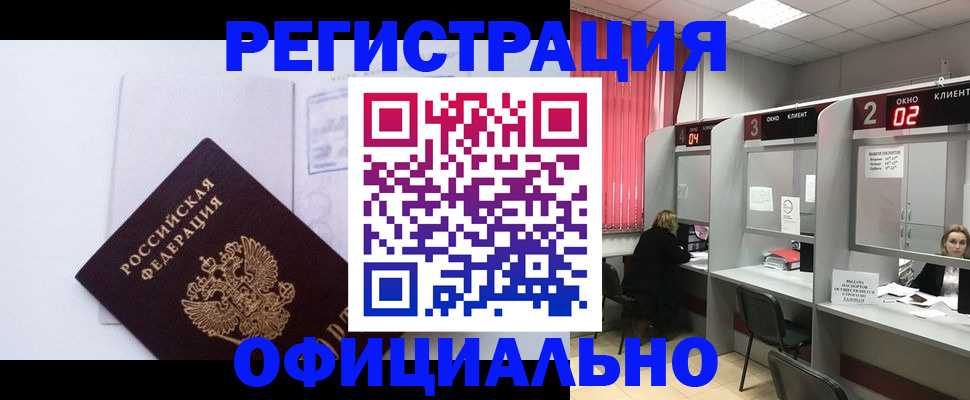 регистрация для школы в Ржеве